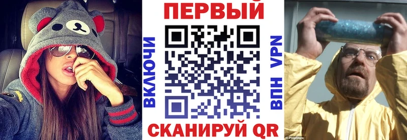 Амфетамин VHQ  Пионерский 