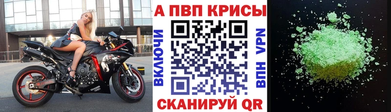 A PVP СК  МЕГА   Пионерский 
