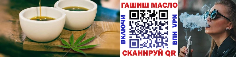 Cannafood марихуана  Пионерский 