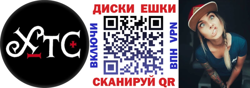 Ecstasy VHQ  блэк спрут   Пионерский  где купить  