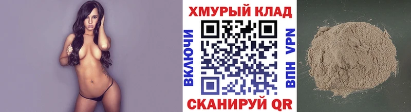 Героин афганец  купить наркотики сайты  Пионерский 