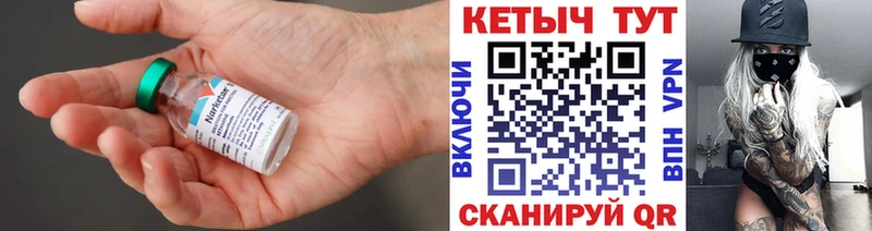 КЕТАМИН VHQ Пионерский