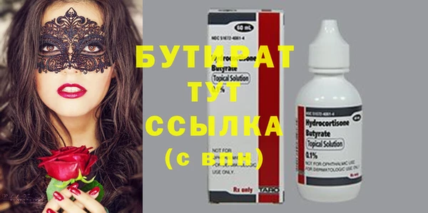 соль курить ск Дмитриев