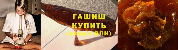 мескалин Дмитровск