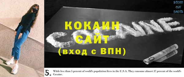 кокаин перу Дмитров