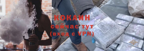 мескалин Дмитровск