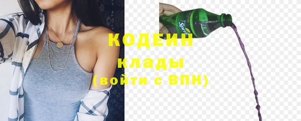 мескалин Дмитровск