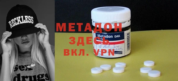 кокаин перу Дмитров