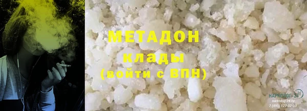 кокаин перу Дмитров