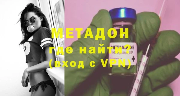 мескалин Дмитровск