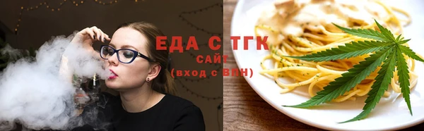мескалин Дмитровск