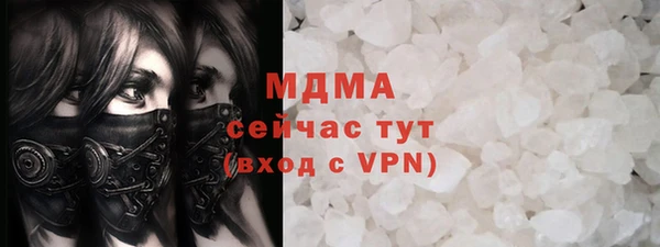 мескалин Дмитровск