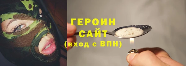 соль курить ск Дмитриев