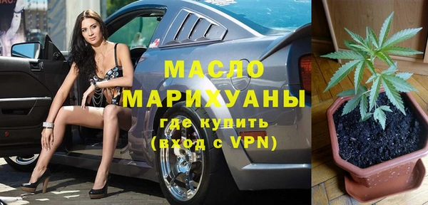 мескалин Дмитровск