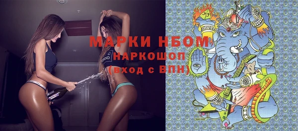 мескалин Дмитровск