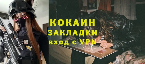 мескалин Дмитровск