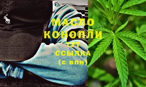 мескалин Дмитровск