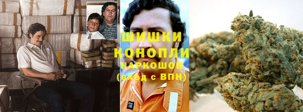 мескалин Дмитровск