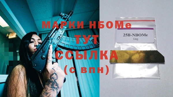 соль курить ск Дмитриев