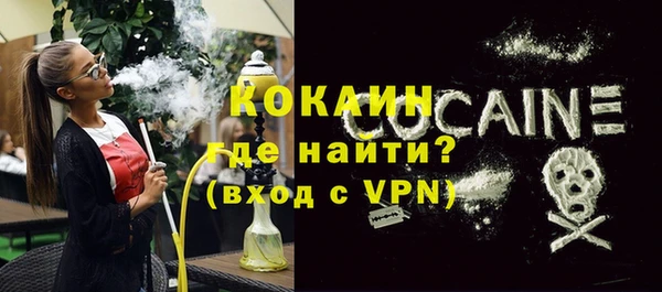 кокаин перу Дмитров