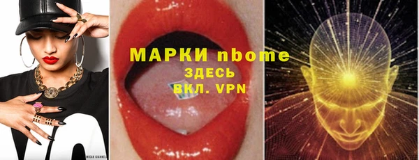 соль курить ск Дмитриев