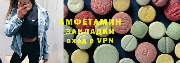 мескалин Дмитровск