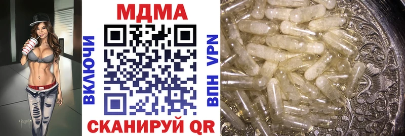 МДМА crystal  Пионерский 