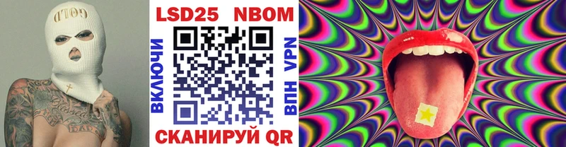 Наркотические марки 1,5мг  мега ССЫЛКА  Пионерский 